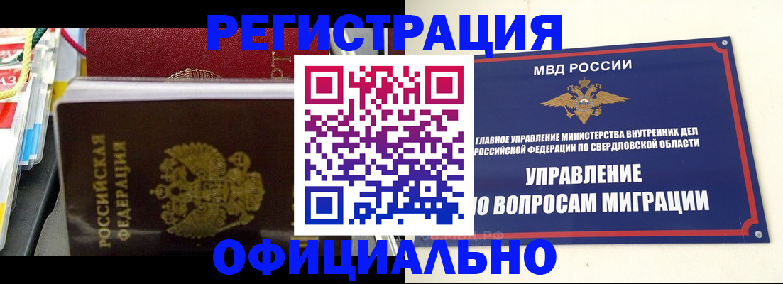 форма 3 в Богучаре